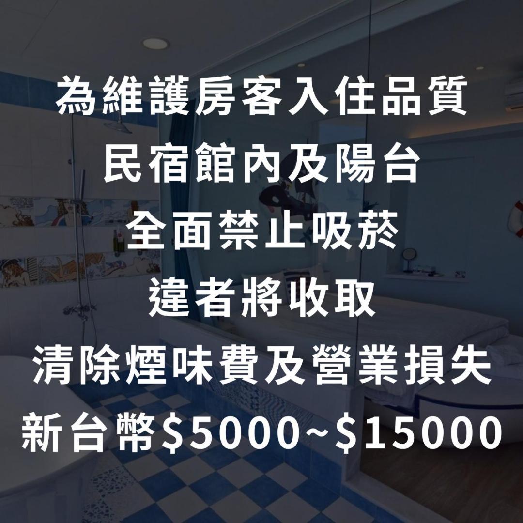 Taitung Sea Level Bed & Breakfast Eksteriør bilde